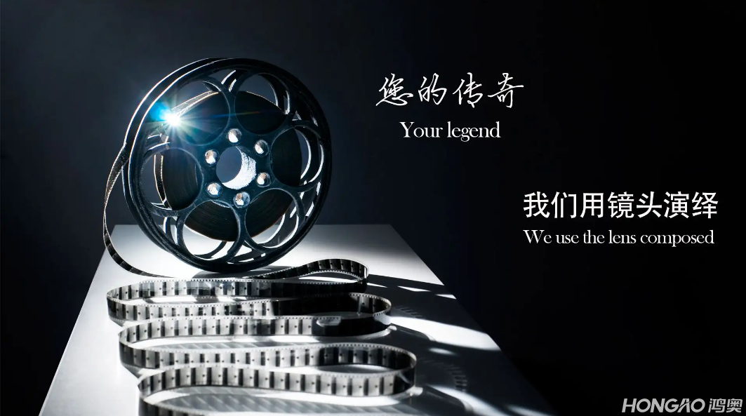 宣傳片